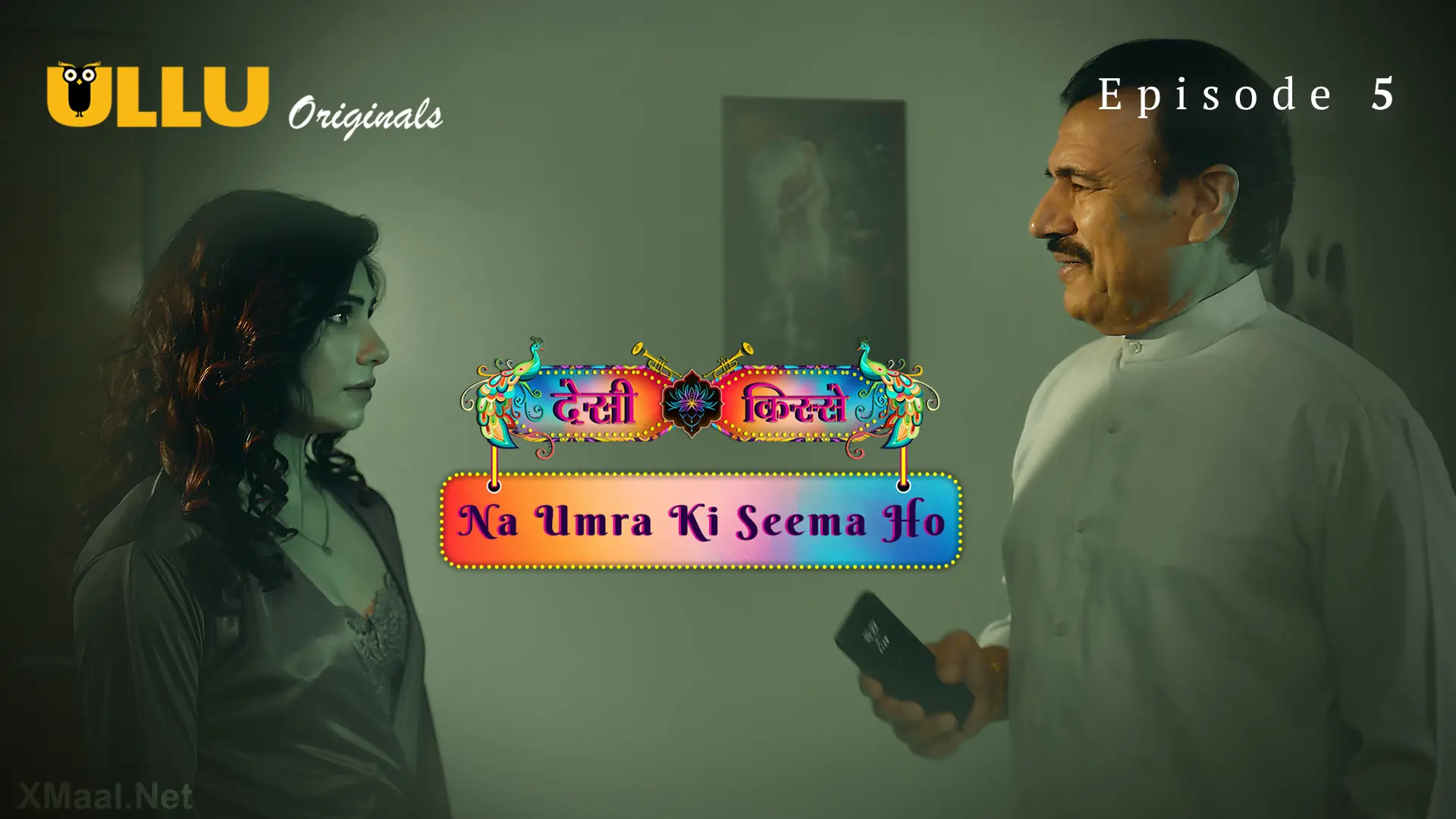 Na Umra Ki Seema Ho Episode 5